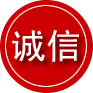 满洲里诚信救援服务