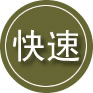 满洲里24小时道路救援