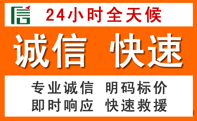 如何制定合理价格策略缓解满洲里道路救援售后压力