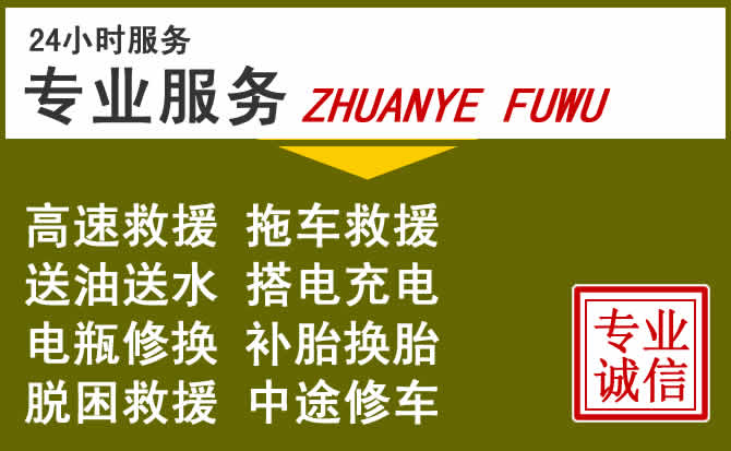 新能源汽车保有量攀升，满洲里道路救援行业未来发展新趋势解析