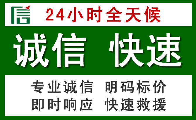 满洲里道路救援 满洲里汽车救援